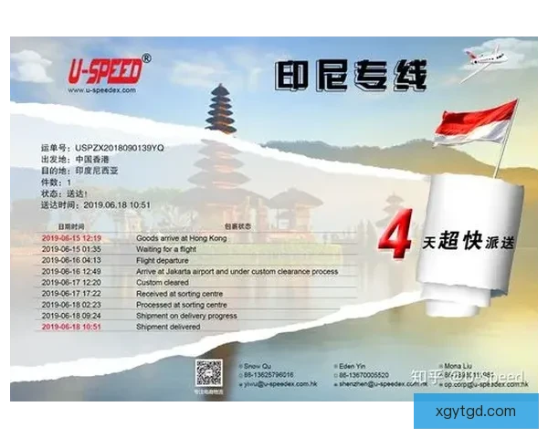 中国vs印尼关键对决引发亚洲格局新变化谁能抢占晋级先机